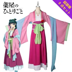 [超豪華8点セット] 薬屋のひとりごと 猫猫 園遊会 コスプレ衣装 フルセット ウィッグ付き 華やか 撮影 漫展 イベント [新品未使用]