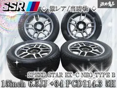 2026年最新】SSR 4穴 100の人気アイテム - メルカリ