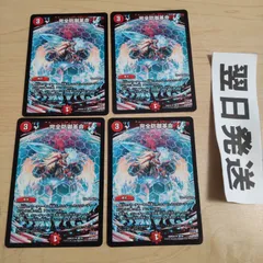 完全防御革命 パーフェクトディフェンス