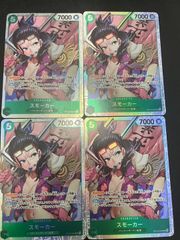 七草 はづき アシスト(U)〈IMS-2-057〉[EX03BT]ユニオンアリーナ