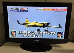 s*t様 Panasonic TH-15LD70 液晶テレビ 純正リモコン モニ - メルカリ
