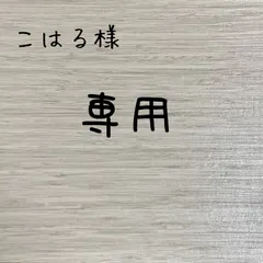 【こはる様専用】巾着袋 2点