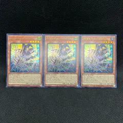 遊戯王　ガガガマジシャンーガガガマジック　ウルトラレア　3枚セット