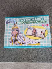 とある魔術の禁書目録II(インデックス) ロングビニールクッション