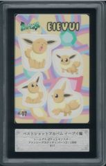 ARS10+ ピカチュウの想い出アルバム その5 シールダス