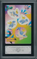 PSA8 シールダス ピカチュウ オレンジアイランド Pokemon Japanese Sealdass Orange Islands 10 Pikachu And Others PSA