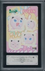 ARS10+ ピカチュウの想い出アルバム その8 シールダス