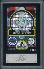 ARS10+ ミュウ シールダス ポケットモンスター パート4 No.151 Prism