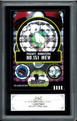 ARS10+ ベストショットアルバム プリン編 シールダス