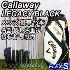 Callaway Titleist】名器揃い✨豪華ゴルフクラブフルセット - メルカリ
