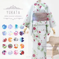 2026浴衣 単品 レディース 女性 No.11～ レトロモダン 大人 浴衣単品 フリーサイズ 13990