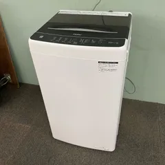 2026年最新】haier 洗濯機5．5の人気アイテム - メルカリ