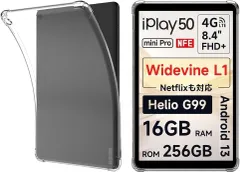 2026年最新】iplay 50 mini proの人気アイテム - メルカリ