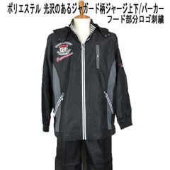 新品】女性 レディースL BATES 春夏用 メッシュ ジャケット パーカー 