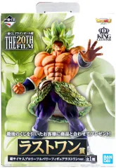 BANDAI SPIRITS 一番くじ ドラゴンボール THE 20TH FILM ラストワン賞超サイヤ人ブロリーフルパワーフィギュアラストワンver.