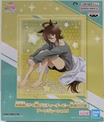 BANDAI SPIRITS アートプレート vol.3/ウマ娘 プリティーダービー アグネスタキオン 2746146
