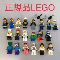 正規品 中古 LEGO レゴ   ミニフィグ　20個　まとめ売り NP-725 ※ポリス　警察官　マインクラフト　マイクラ　レゴシティ　男の人　女の人　子ども　他 361のサムネイル