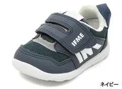 イフミー 20-5301 IFME ベビースニーカー ベビーシューズ ファーストシューズ 軽量 面ファスナー ベルクロ マジックテープ 洗えるインソール 洗える中敷き 通園 履きやすい 履かせやすい 歩きやすい 軽い 子供 赤ちゃん 靴 ネイビー 紺