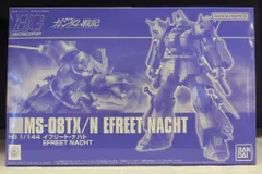 BANDAI SPIRITS HG バンダイナムコ版 機動戦士ガンダム戦記 イフリート・ナハト バンダイナムコ版