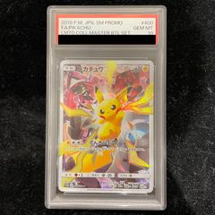 PSA10】メガルカリオex MUR 092/063 1枚 - メルカリ