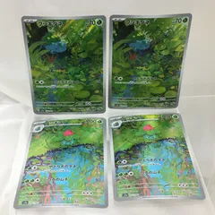 [三沢店56-8-0306] ポケモンカード フシギダネ フシギソウ　AR 　4枚セット　SV2a