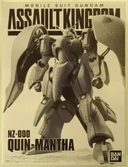 バンダイ ASSAULT KINGDOM 機動戦士ガンダムZZ クィン・マンサ