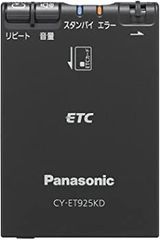 Panasonic ETC車載器 CY-ET925KD 本体 - メルカリ