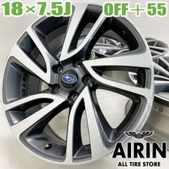 中古 18インチ アルミ スバル レヴォーグ 純正 4本セット レガシィアウトバック WRX S4 レヴォーグ レガシィB4 アルミホイール 中古アルミホイール 中古ホイール 中古ホイル 純正ホイール ホイール ホイルのサムネイル
