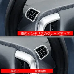 ヴォクシー / ノア 90 系 フロントエアコンルーバーリング インテリアパネル 送料無料