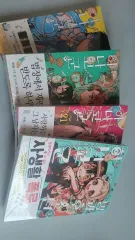 地縛少年 花子くん 漫画