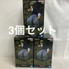 未開封 呪術廻戦 MAXIMATIC 禪院直哉 フィギュア 3個セット SF3327 c101