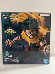 (未開封) 一番くじ 僕のヒーローアカデミア ヒロアカ 緑谷出久 A賞