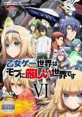 2026年最新】乙女ゲー世界はモブに厳しい世界です dvdの人気アイテム 2026年最新】乙女ゲー世界はモブに厳しい世界です dvdの人気アイテム