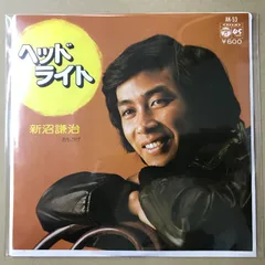 s22)　EPレコード　新沼謙治　ヘッドライト / おもかげ　( AK-53