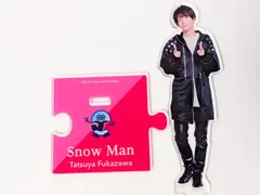 Snow Man 深澤辰哉 アクリルスタンド 第1弾 Johnnys' IsLAND STORE 2019