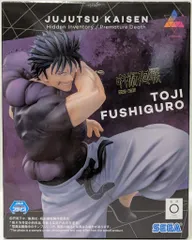 セガ Luminasta 呪術廻戦 懐玉・玉折 伏黒甚爾 天与呪縛