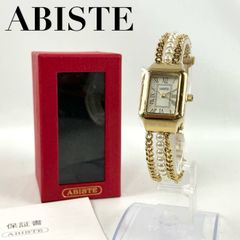 ▽ABISTE JAL機内販売限定品 腕時計 ホワイト 現在稼働品 箱付き