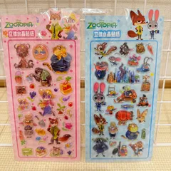 【2点セット】ズートピア　立体シール　ぷくぷくシール