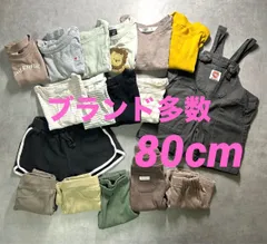 【80】子供服 まとめ売り 16点セット favon ユニクロ チャンピオン futafuta tete a tete 他 ブランド多数 男の子 女の子 トップス ボトムス サロペット 春 夏 秋 メルカリショップ 記名あり ベビー キッズ お得 セット売り
