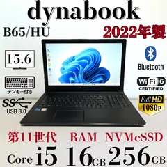 2026年最新】dynabook b65 acアダプタの人気アイテム - メルカリ