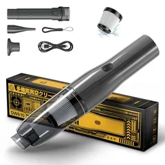 【2025新登場】ハンディクリーナー コードレス 26000Pa 吸引力強化 車用掃除機 【吹き飛ぶ/吸い込む/空気抜き】多機能 ハンディ Type-C 急速充電 乾湿両用小型掃除機 ホコリ取り/キーボード掃除/車用掃除に最適 Svoko DW610 1