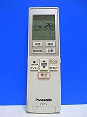 Panasonic エアコン リモコン CV6233167886 美品 - メルカリ
