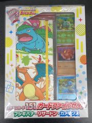 日本代表のピカチュウ：ポケモンNewモン! adidas×ポケモン 完全未開封