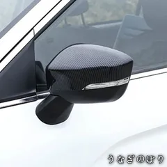 人気商品三菱ECLIPSE CROSS専用 18-22年式後視鏡カバー ABS+カーボン柄装飾保護カバー 2点セット 電鍍銀?アッシュブラック選択可能C260307