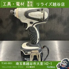 2026年最新】td131dの人気アイテム - メルカリ
