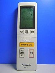 Panasonic エアコン リモコン CV6233167886 美品 - メルカリ