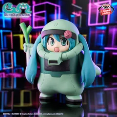 【新品未開封】ガンダム45周年 × 初音ミク フィギュア ザクぐるみ [初音ミクVer.] Gundam 45th Anniversary × Hatsune Miku Figure – Zaku Gurumi [Hatsune Miku Ver.]
