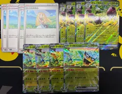 【ポケカ】オリーヴァex オーガポン みどりのめんex リーリエの決心 4枚ずつセット【まとめ売り】