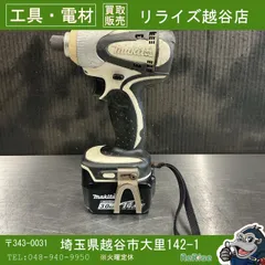 【中古現状品】マキタ/makita インパクトドライバー TD130DZW  【越谷店】