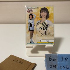 浅尾美和さん 直筆サイン入りビーチバレーカード 2011 - メルカリ